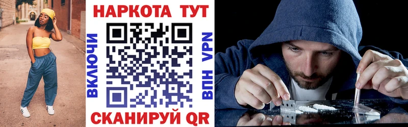 Купить наркоту Камышин Канабис МЕФ АМФ Alpha-PVP ГАШ Cocaine