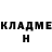 Кетамин VHQ Rahib Osmanov