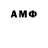 Героин Афган MisterM