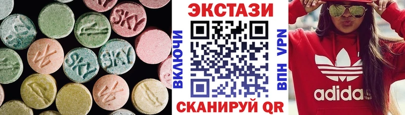 дарк нет официальный сайт  Камышин  Ecstasy Punisher  как найти  