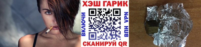 Гашиш ice o lator  закладки  Камышин 