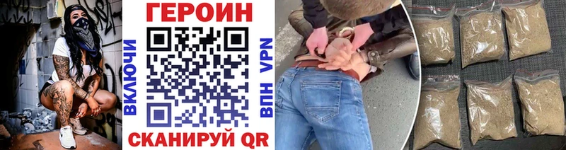 ГЕРОИН гречка  ссылка на мегу tor  Камышин  даркнет сайт 