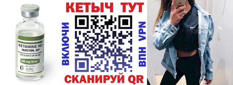 omg ТОР  купить   Камышин  Кетамин VHQ 