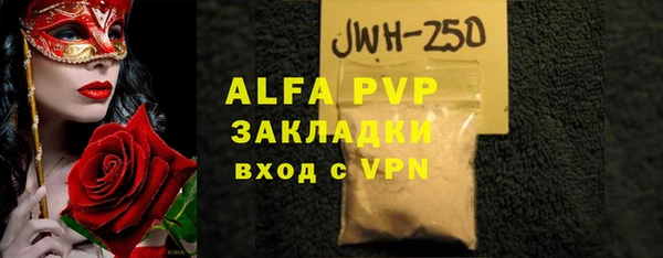 MESCALINE Богданович