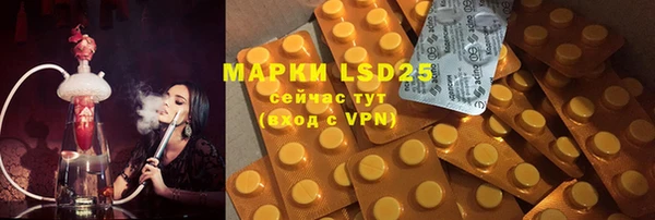 MESCALINE Богданович