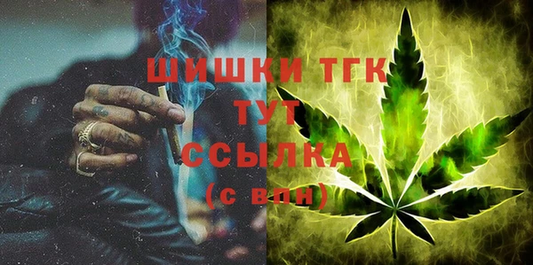 экстази Богородск