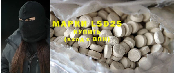 MESCALINE Богданович