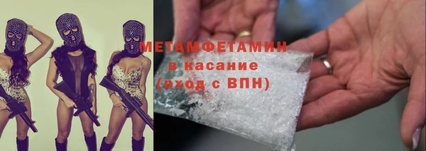 MESCALINE Богданович