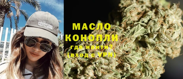 экстази Богородск