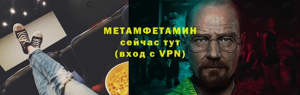 экстази Богородск