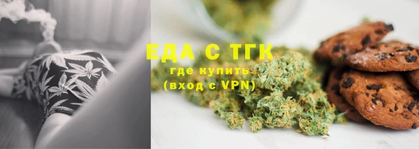 экстази Богородск