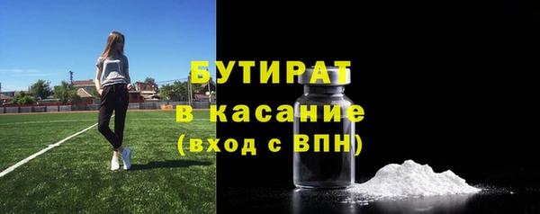 экстази Богородск
