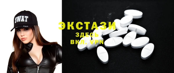 экстази Богородск