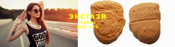 экстази Богородск