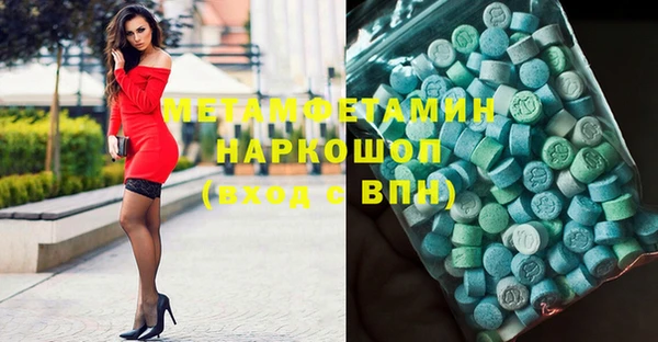 экстази Богородск
