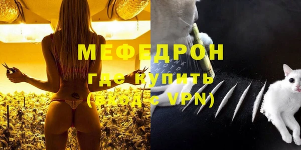 MESCALINE Богданович