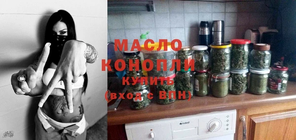 экстази Богородск