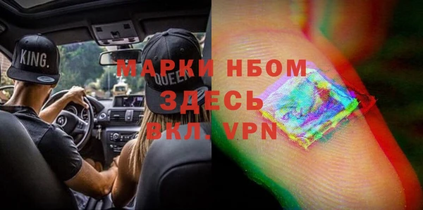 MESCALINE Богданович
