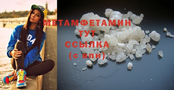 экстази Богородск