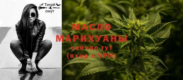 экстази Богородск