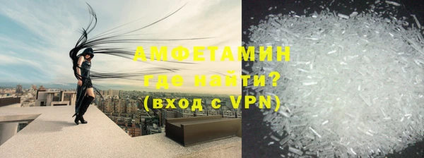 экстази Богородск