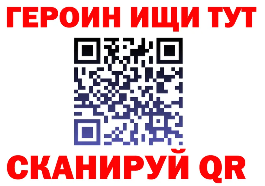 ГАШ Ice-O-Lator зеркало площадка ссылка на мегу Камышин
