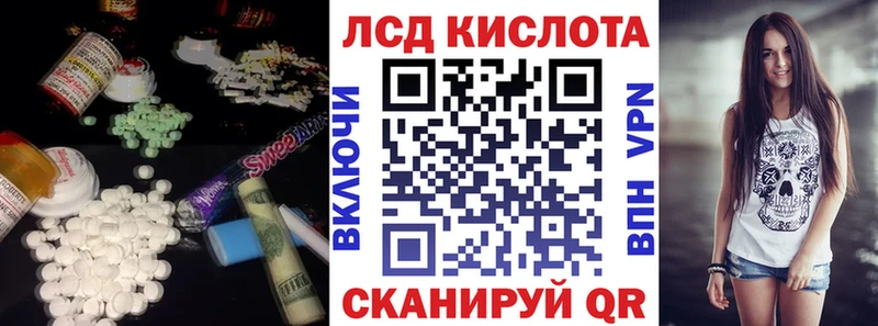 ЛСД экстази ecstasy Камышин
