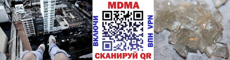 MDMA молли  Камышин 