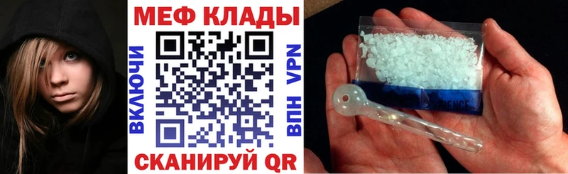 Меф 4 MMC  Камышин 