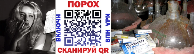Первитин Methamphetamine Камышин