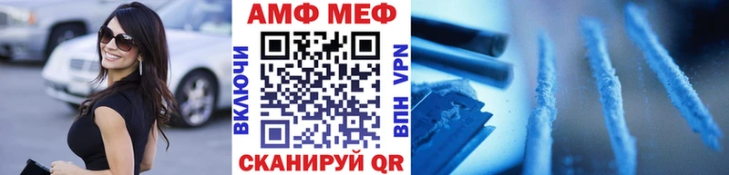 площадка Telegram Камышин Первитин Декстрометамфетамин 99.9% магазин продажи